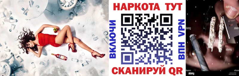 Какие есть наркотики Азов Кокаин Галлюциногенные грибы Конопля Меф АМФЕТАМИН