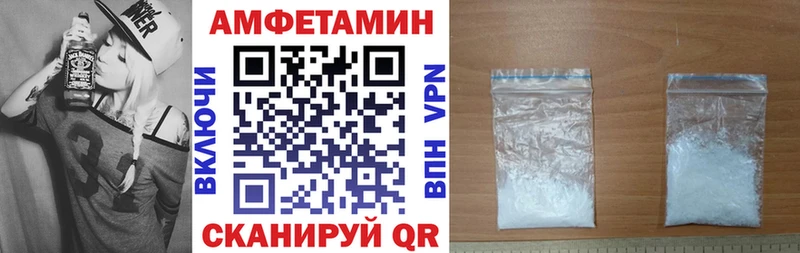 купить закладку  Азов  АМФ Розовый 