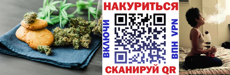 Canna-Cookies марихуана  маркетплейс как зайти  Азов 