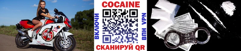 цена   Азов  omg ссылка  Кокаин VHQ 