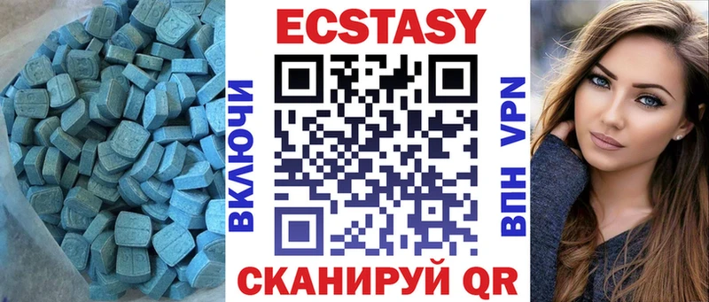 Ecstasy mix  наркошоп  Азов 
