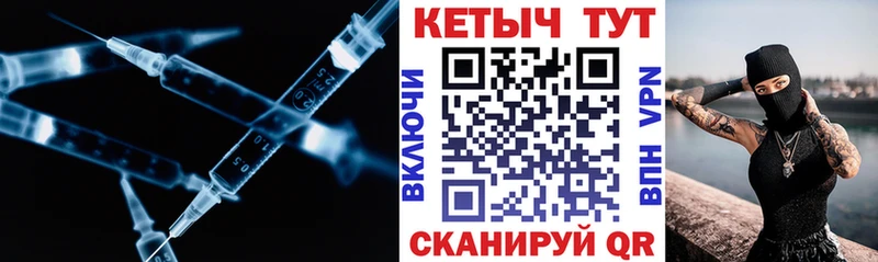КЕТАМИН ketamine даркнет формула Азов