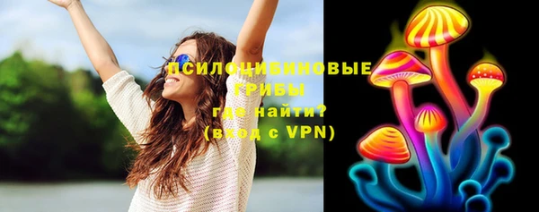 кокаин премиум Абаза