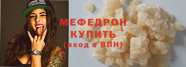 кокаин премиум Абаза