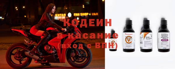 кокаин премиум Абаза