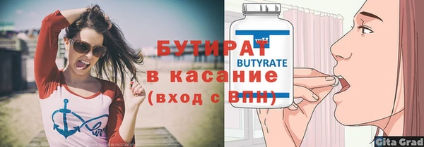 кокаин премиум Абаза