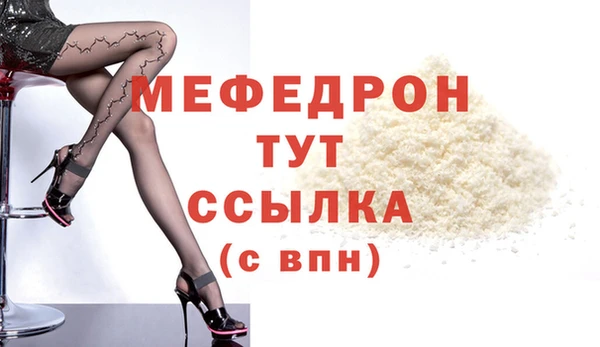 прущий лед Абинск