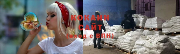 кокаин премиум Абаза