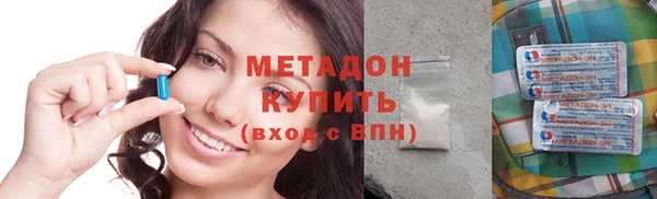 марихуана Абдулино