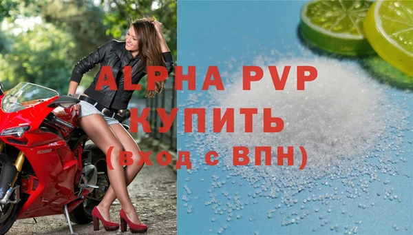 марихуана Абдулино