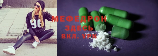 марихуана Абдулино