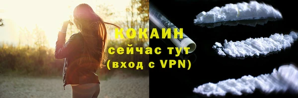 марихуана Абдулино