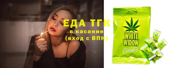 кокаин премиум Абаза