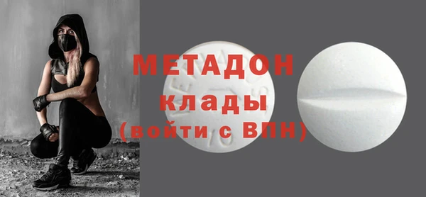 прущий лед Абинск