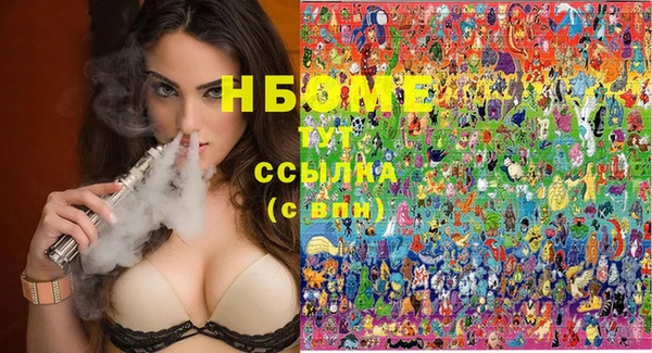альфа пвп VHQ Рославль