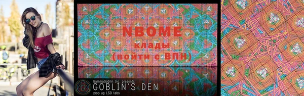 кокаин премиум Абаза