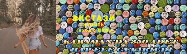 прущий лед Абинск