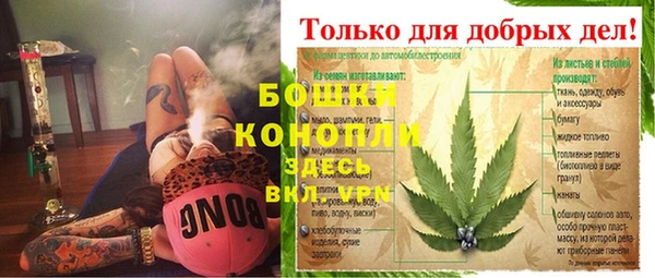 марихуана Абдулино