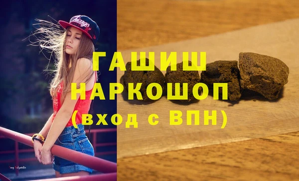 кокаин премиум Абаза