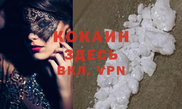 прущий лед Абинск