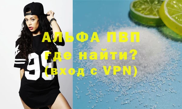 прущие крисы Россошь