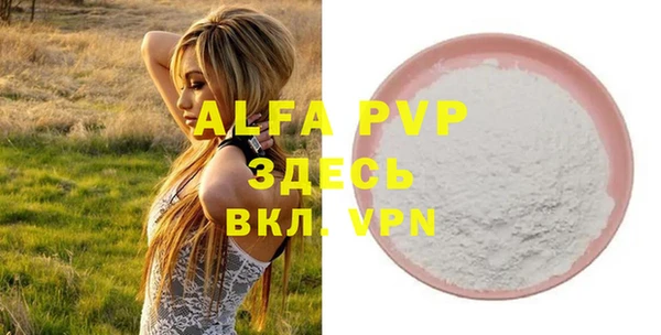 прущий лед Абинск