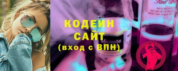 кокаин премиум Абаза