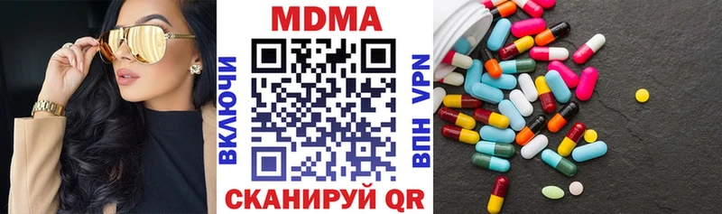 МДМА VHQ Азов