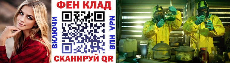 МЕТАМФЕТАМИН кристалл что такое мега Азов