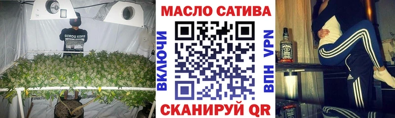 кракен вход  Азов  ТГК THC oil  где купить наркотик 